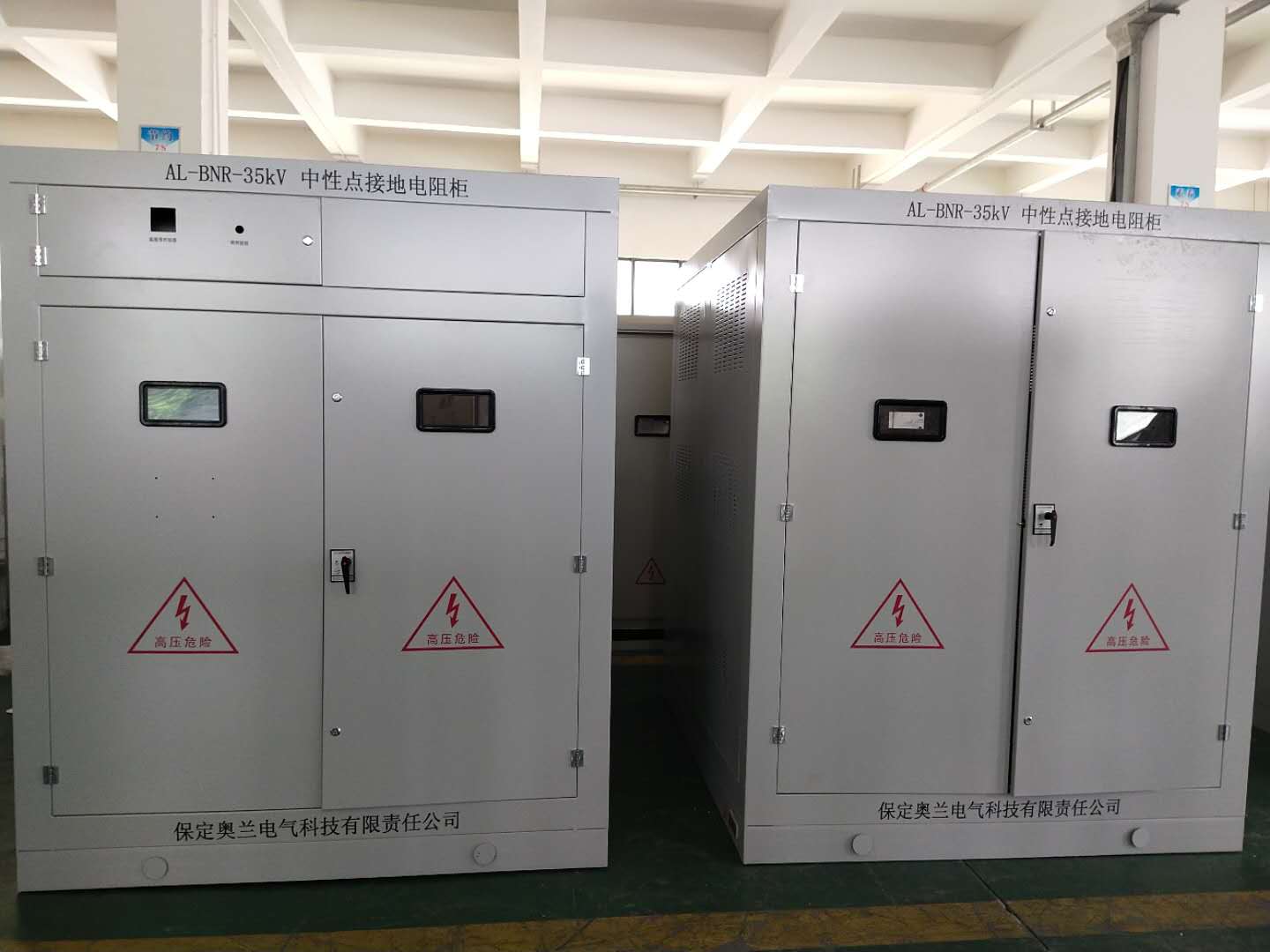 江蘇南通110KV軌道交通世紀大道、永和路變電站項目35KV接地電阻柜生產(chǎn)完畢