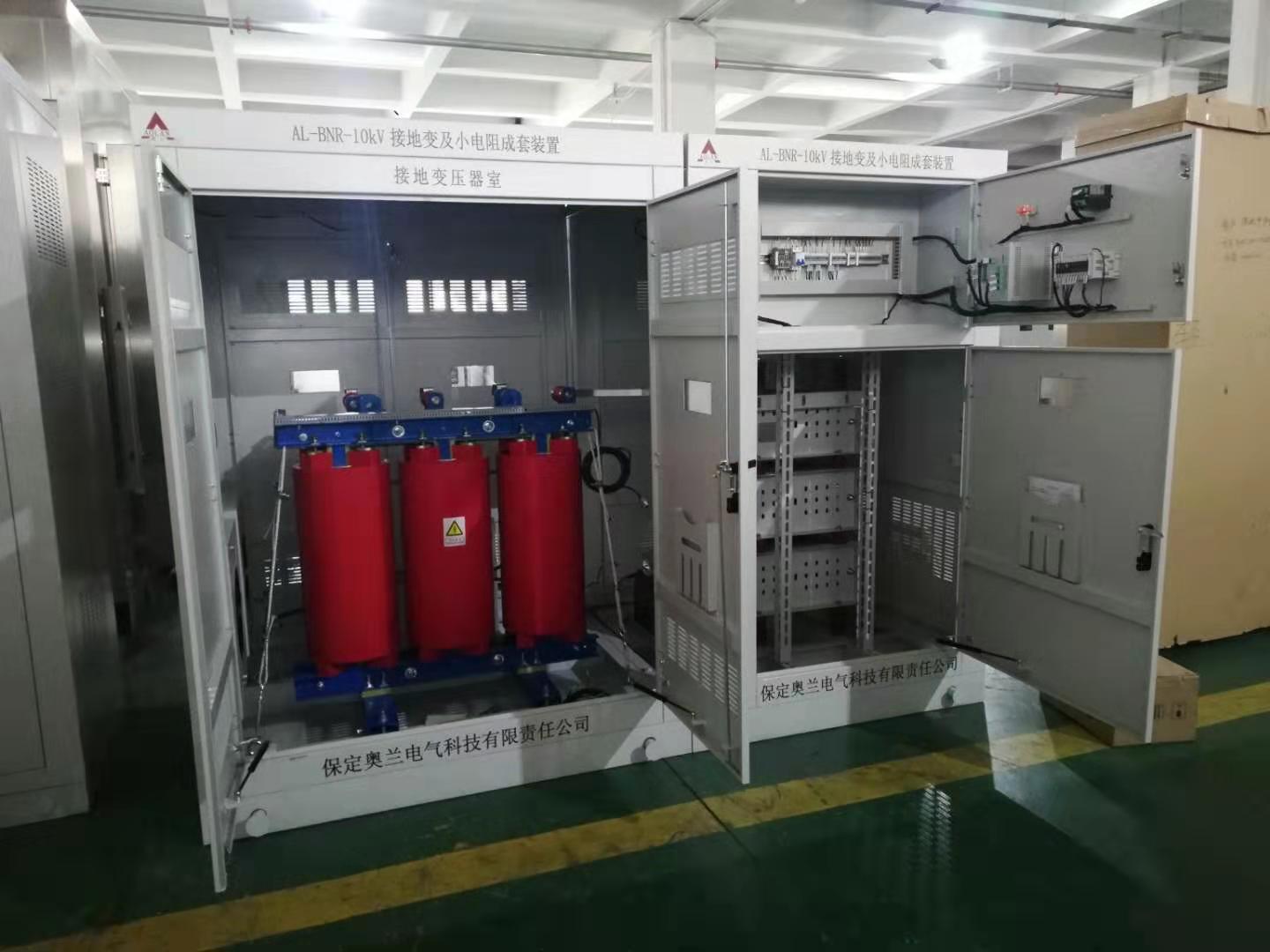 小電阻接地成套裝置優(yōu)點(diǎn)，使用場(chǎng)所及組成